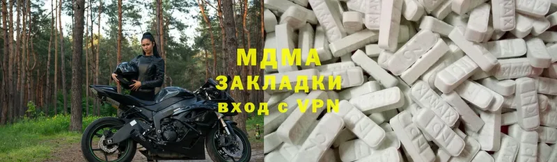 MDMA crystal  Михайловск 