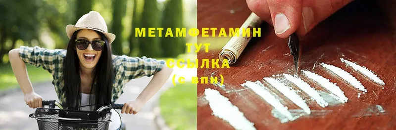 Метамфетамин Methamphetamine Михайловск