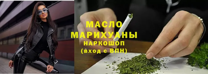 купить наркотик  ссылка на мегу рабочий сайт  ТГК гашишное масло  Михайловск 